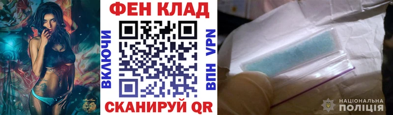 АМФ 97% наркота Энем