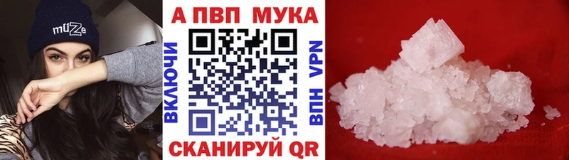 цена наркотик  Энем  Alfa_PVP СК КРИС 