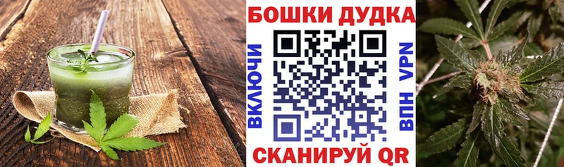 Еда ТГК марихуана  Энем 