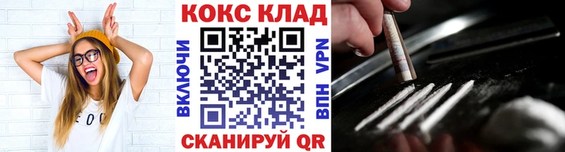 купить наркоту  Энем  COCAIN 97% 