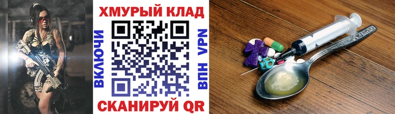 ГЕРОИН гречка  где купить   Энем 
