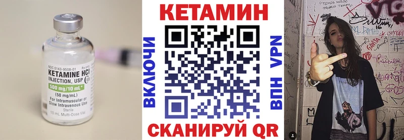 это какой сайт  Энем  КЕТАМИН ketamine 