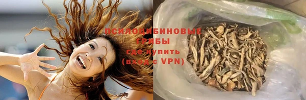 амфетамин Беломорск