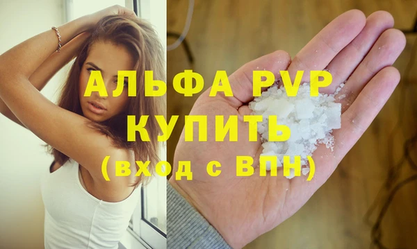 синтетический гашиш Протвино