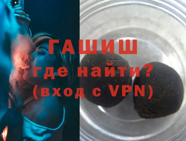амфетамин Беломорск