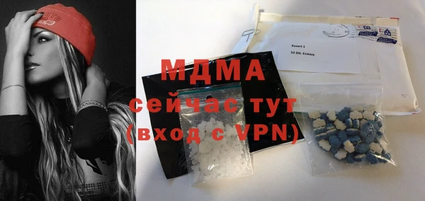 амфетамин Беломорск