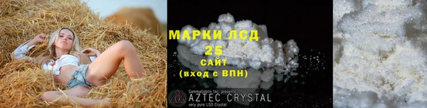 прущий лед Белоозёрский
