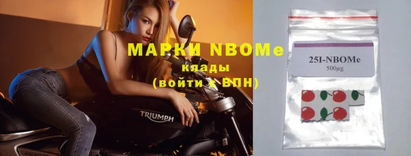 прущий лед Белоозёрский