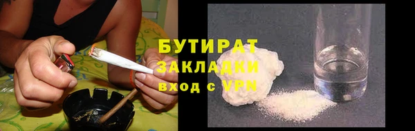 jwh Белокуриха