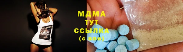 ГАЛЛЮЦИНОГЕННЫЕ ГРИБЫ Пролетарск