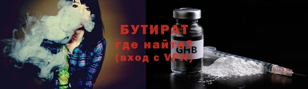 амфетамин Беломорск