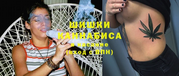 амфетамин Беломорск