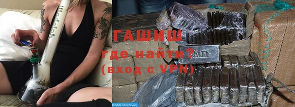 амфетамин Беломорск
