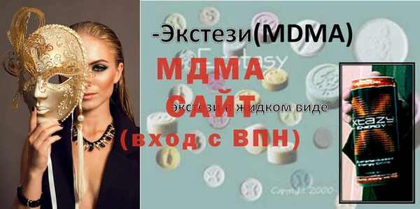 синтетический гашиш Протвино