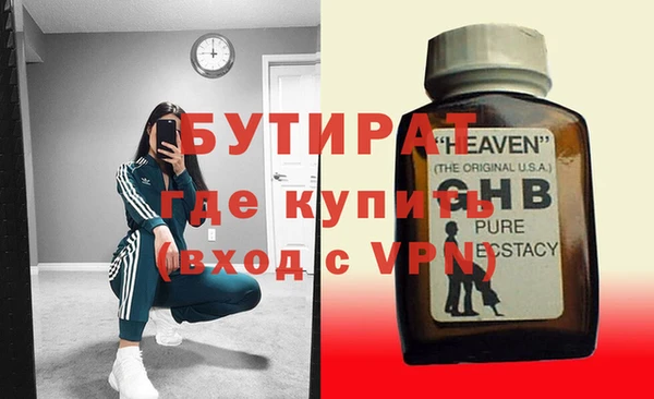jwh Белокуриха