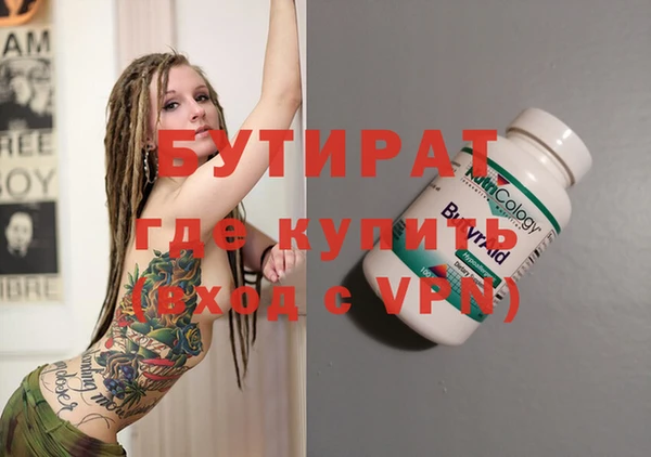 jwh Белокуриха