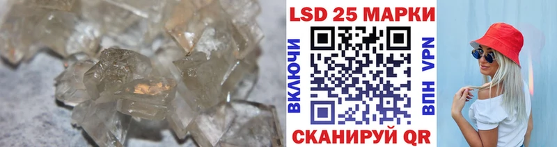 LSD-25 экстази ecstasy  Энем 