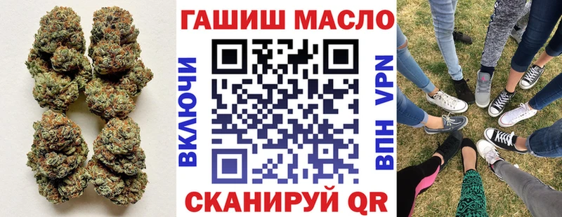 ТГК Wax Энем